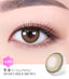 モネベージュブラウン(MONET BEIGE BROWN)