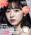 *980円*[乱視用］ポピュラーアイダチョコブラウン(AIDA CHOCO BROWN)