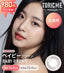 *980円*[乱視用］ポピュラーベイビーブラウン(Baby Brown)