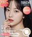 *980円*[乱視用］ポピュラーキナコブラウン(Kinako Brown)